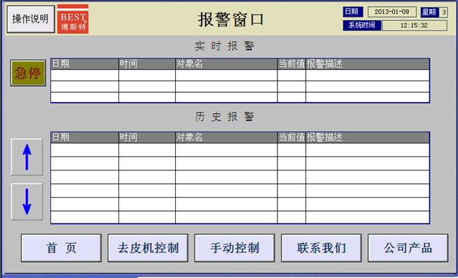 %E6%B5%B7%E6%8B%89%E5%B0%94%E9%BA%A6%E7%A6%8F%E5%8A%B3%E6%9C%89%E9%99%90%E5%85%AC%E5%8F%B8%E8%92%B8%E6%B1%BD%E5%8E%BB%E7%9A%AE%E6%9C%BA%E4%B8%80%E6%9C%9F2.jpg
